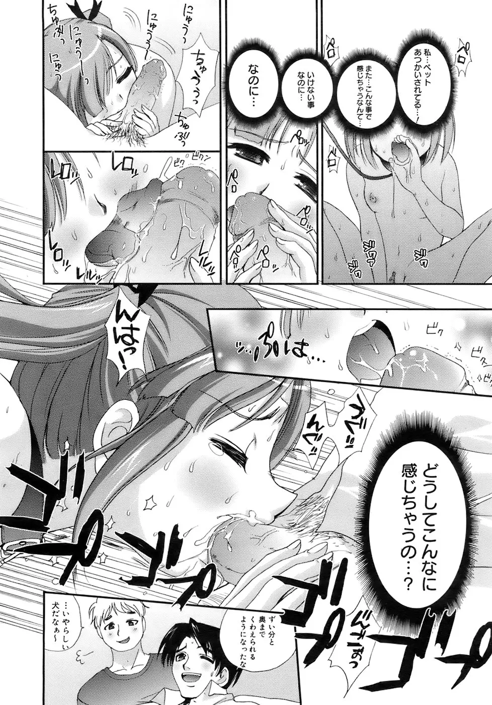 웹툰 이미지 284