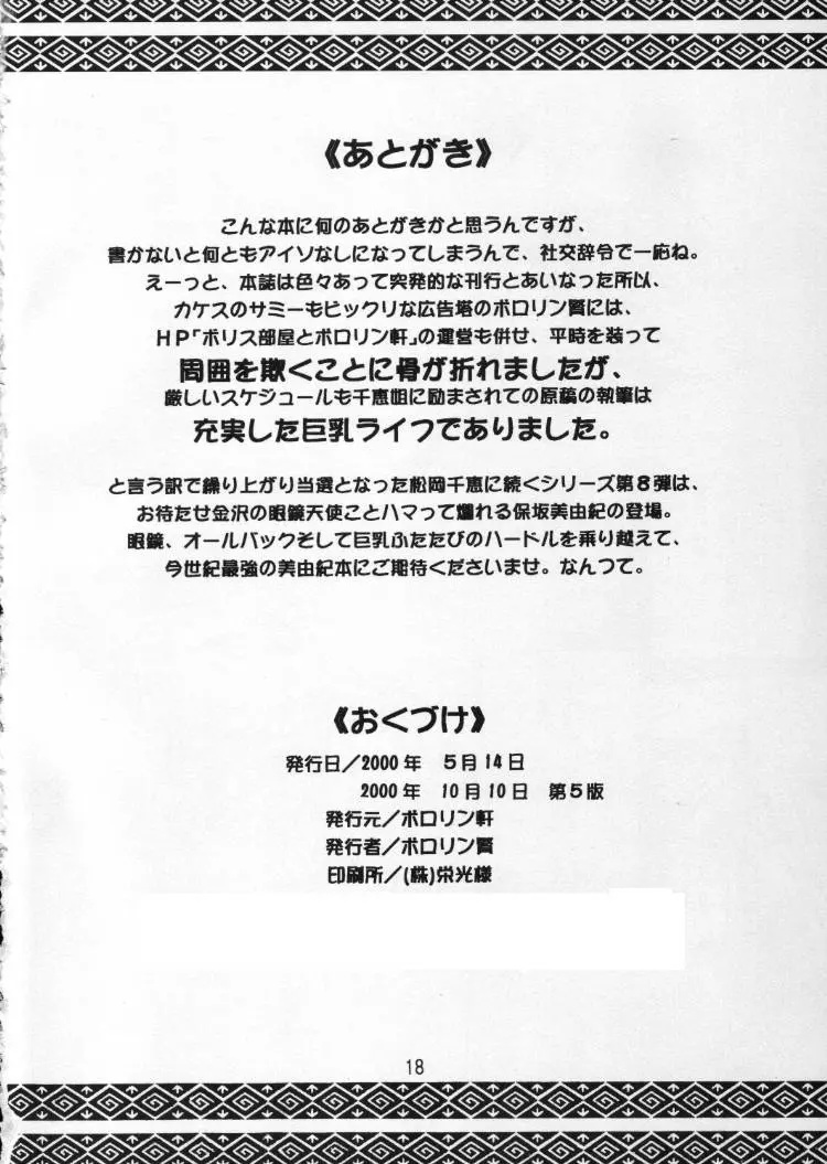 웹툰 이미지 16