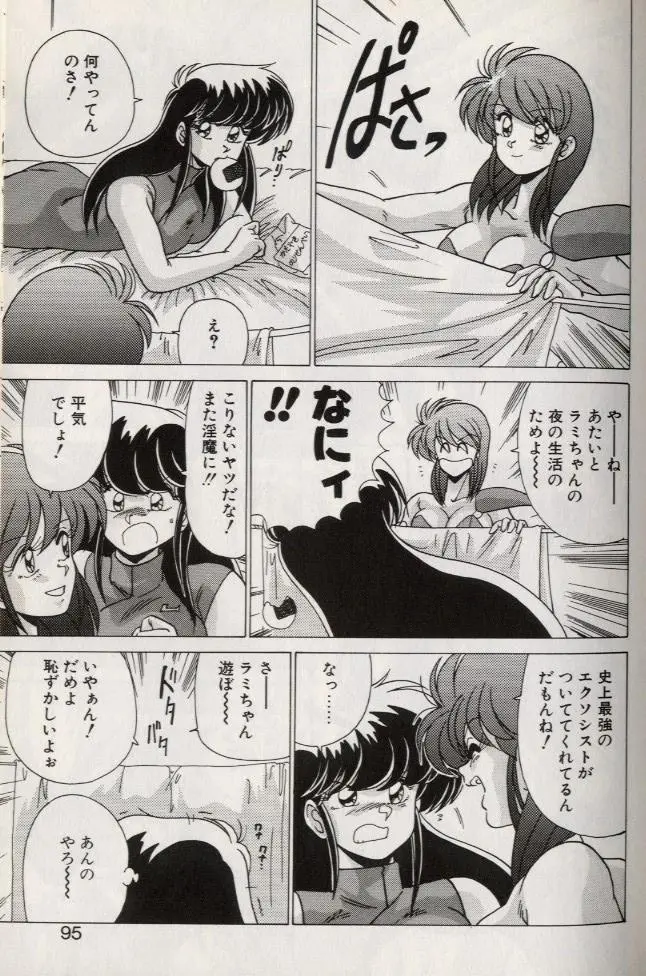 웹툰 이미지 92