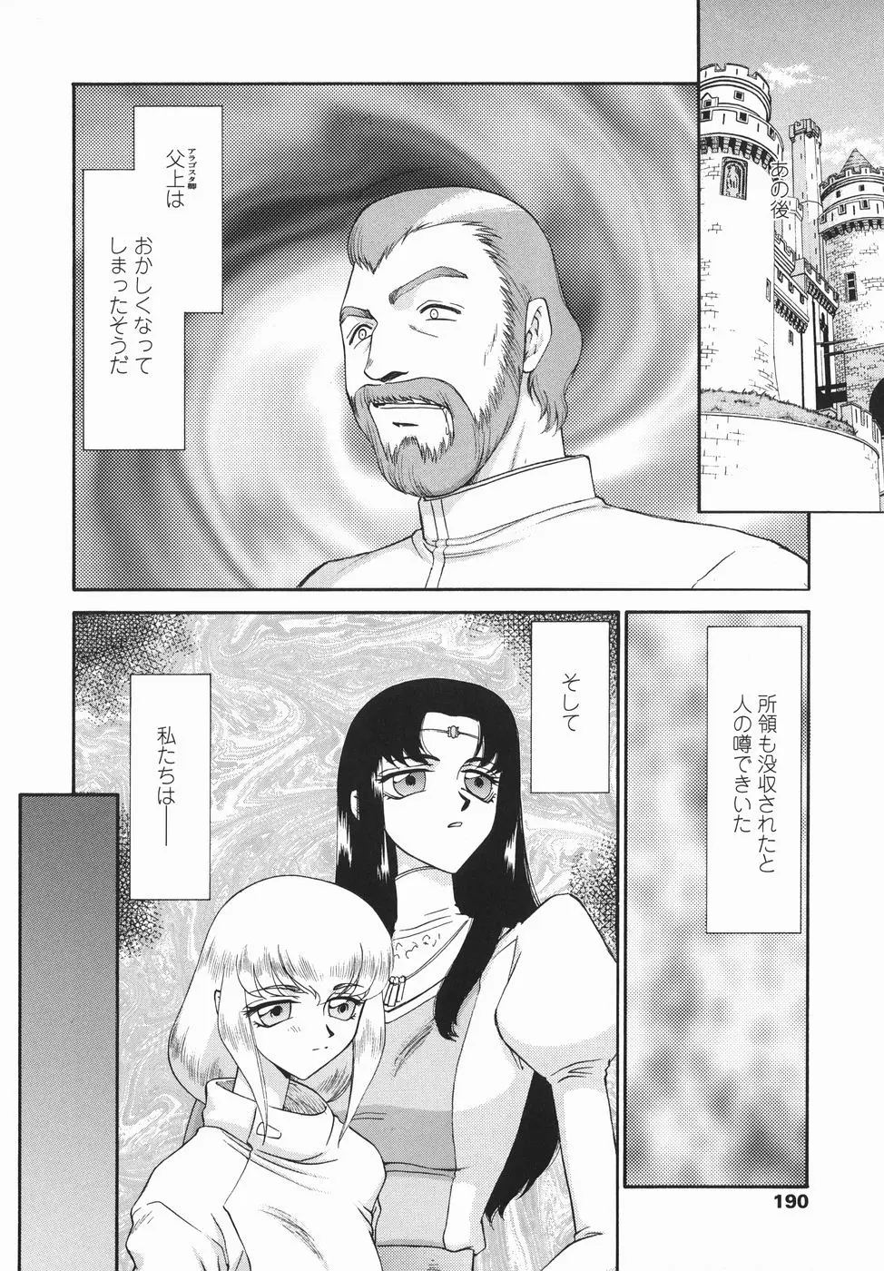 웹툰 이미지 189
