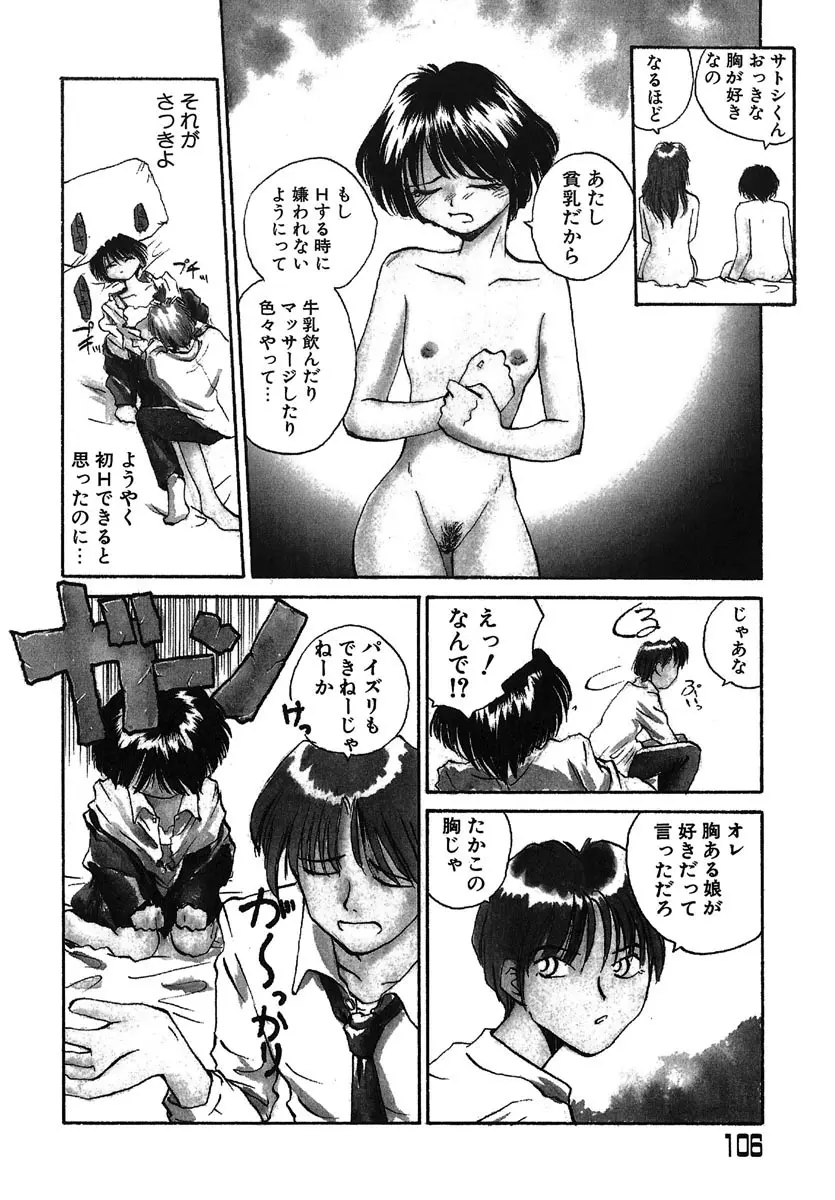 웹툰 이미지 106