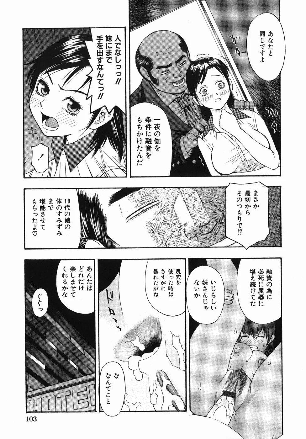 웹툰 이미지 106