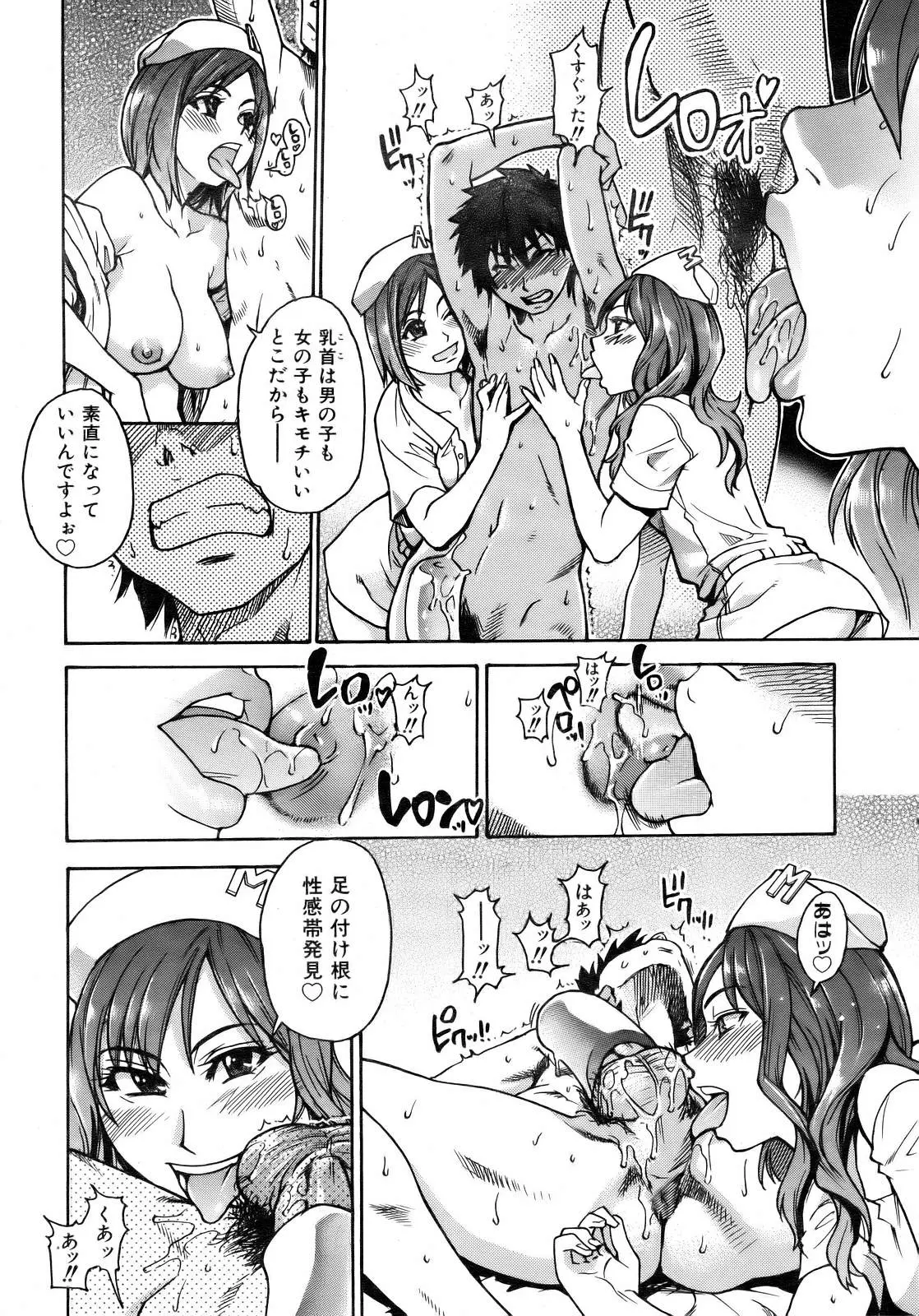 웹툰 이미지 45