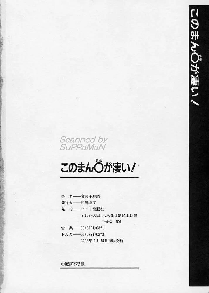 웹툰 이미지 171