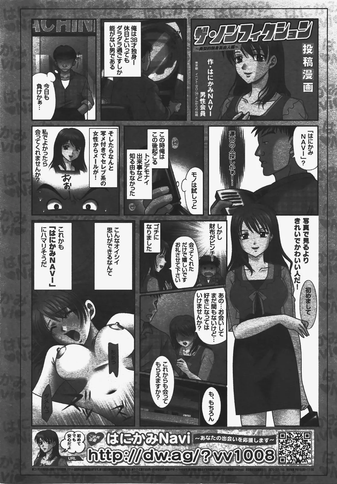 웹툰 이미지 459
