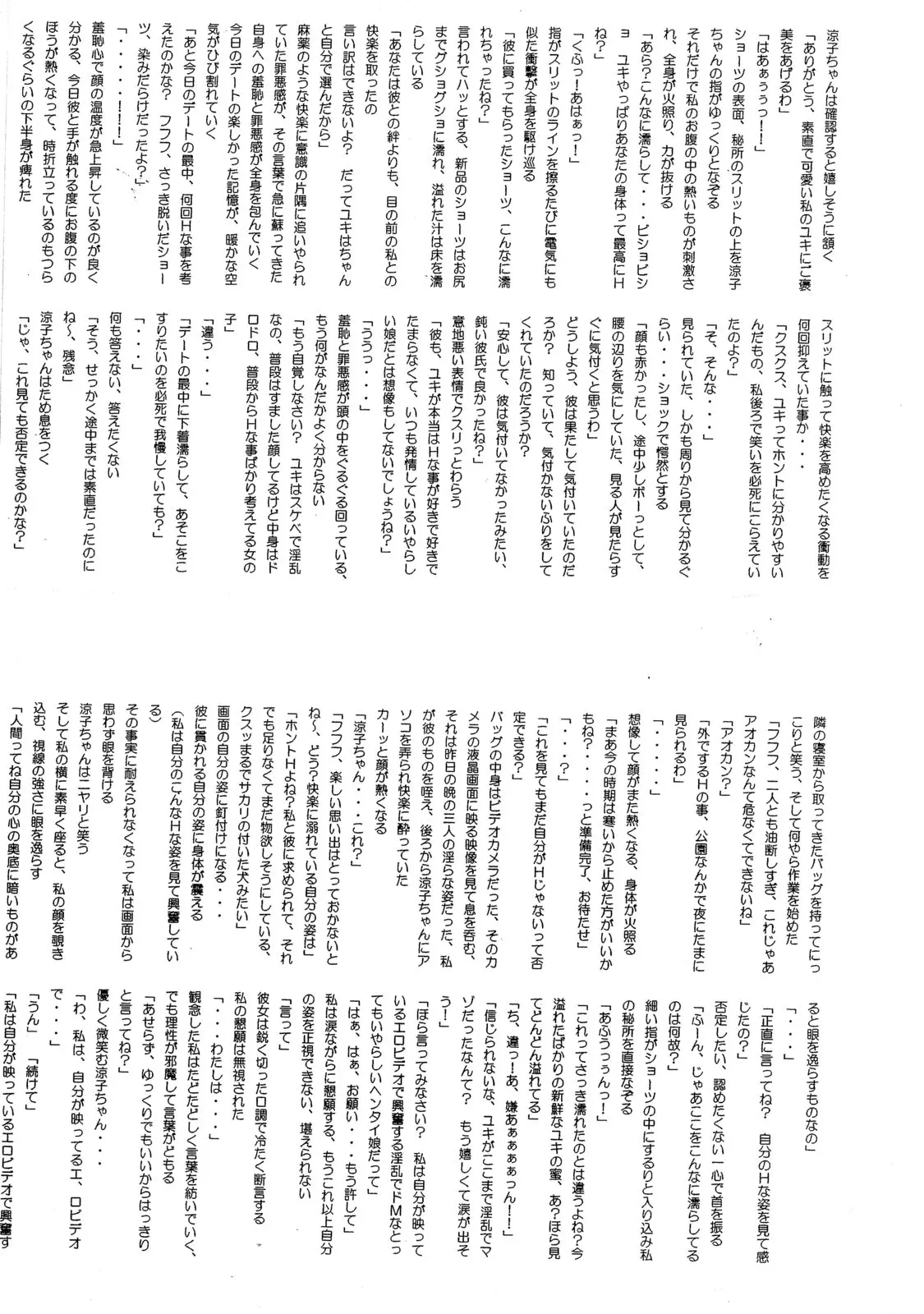 웹툰 이미지 26