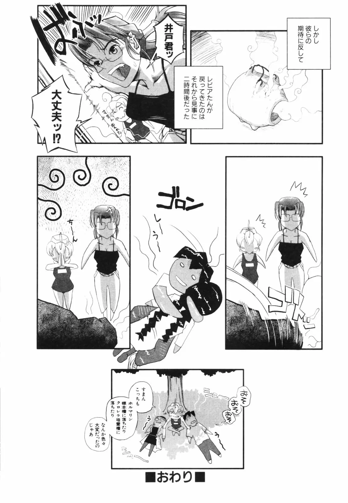 웹툰 이미지 155