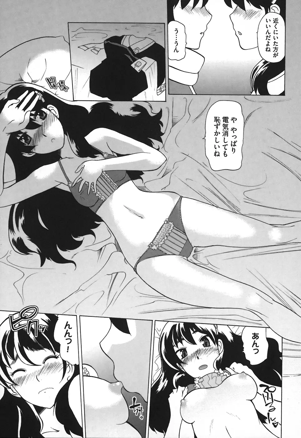 웹툰 이미지 198