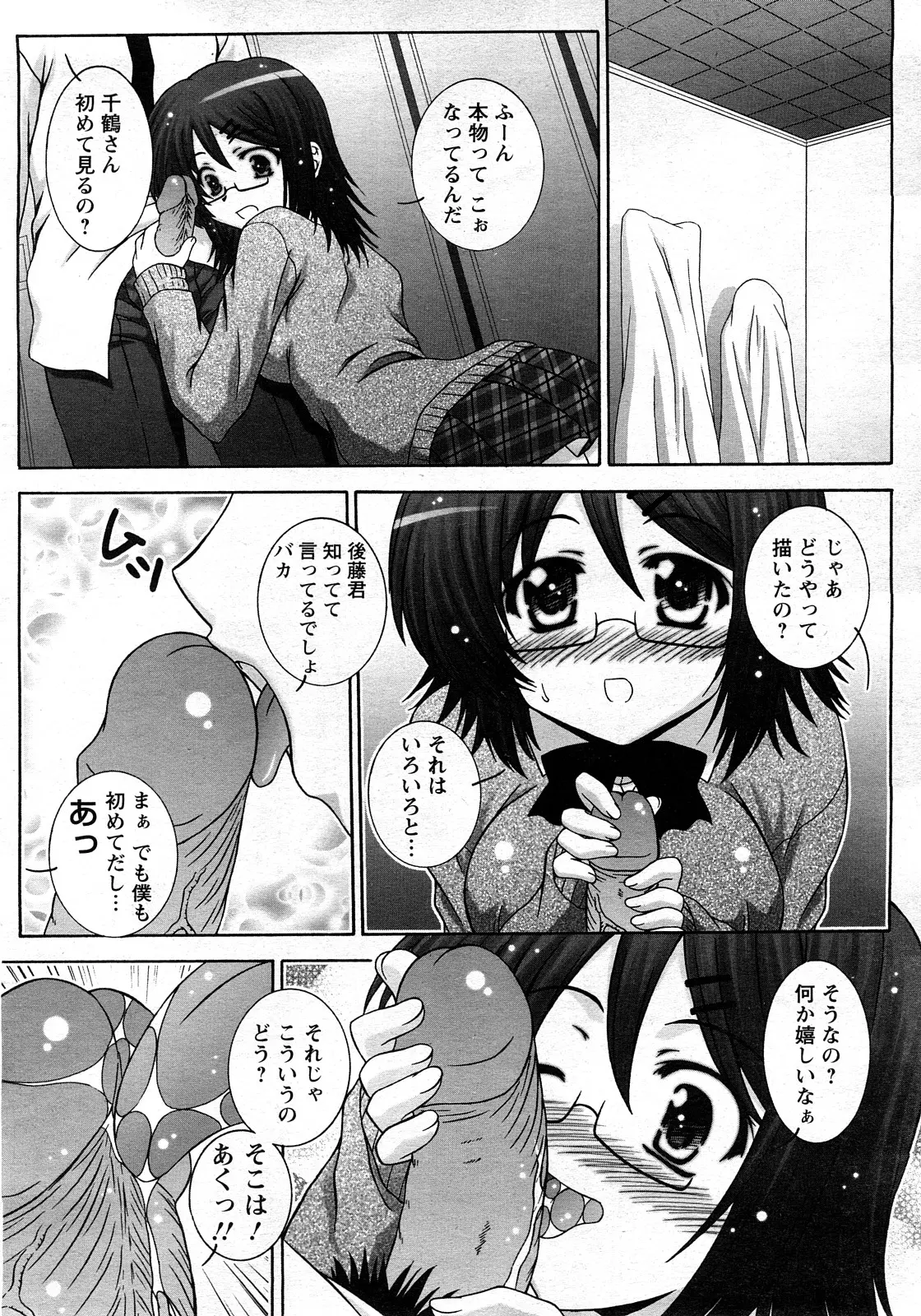 웹툰 이미지 227