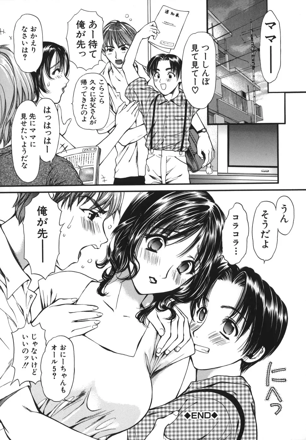 웹툰 이미지 145