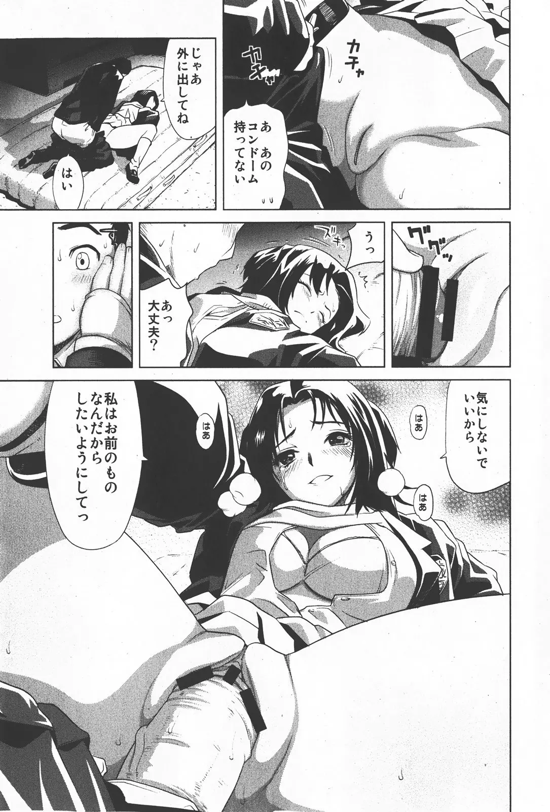 웹툰 이미지 39