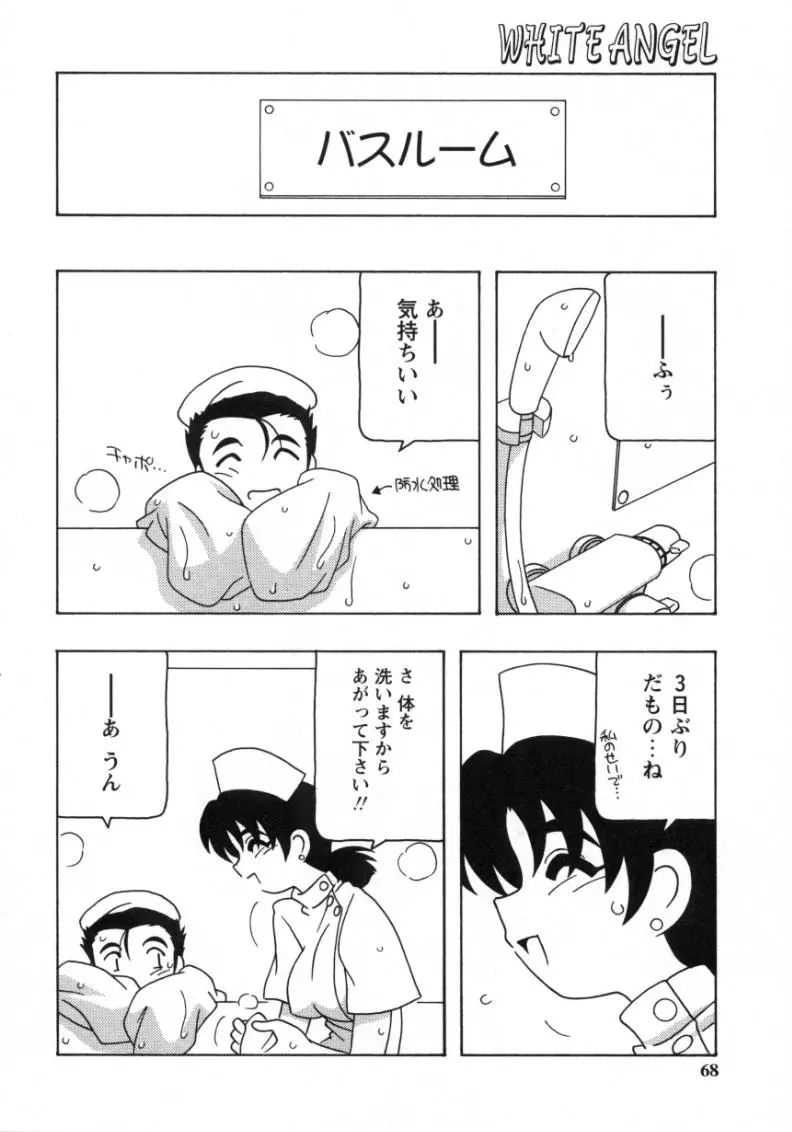 웹툰 이미지 65