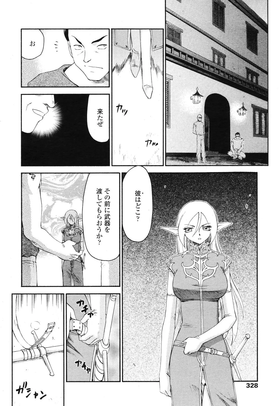 웹툰 이미지 325