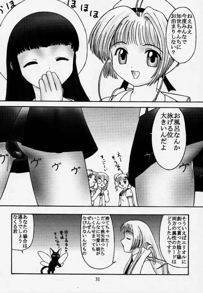 웹툰 이미지 30