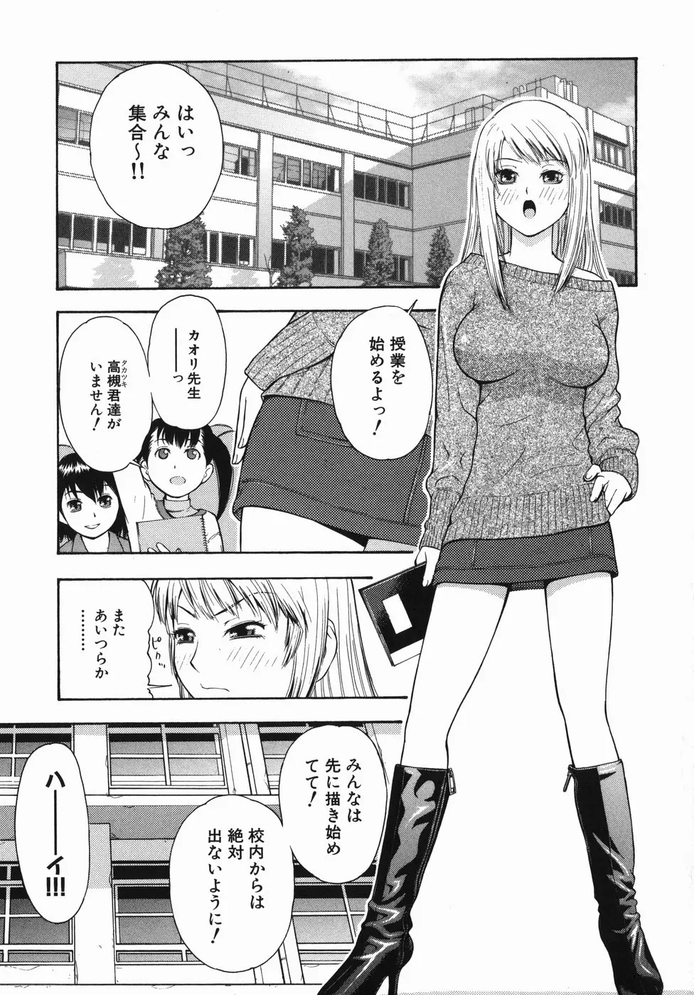 웹툰 이미지 116