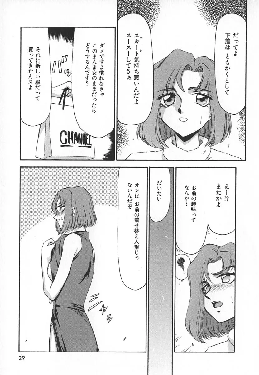 웹툰 이미지 28