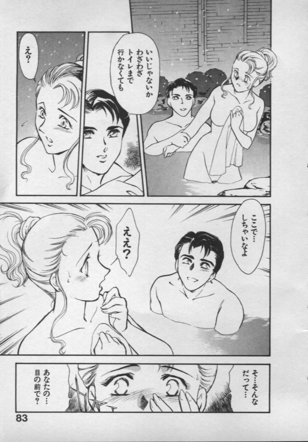 웹툰 이미지 79