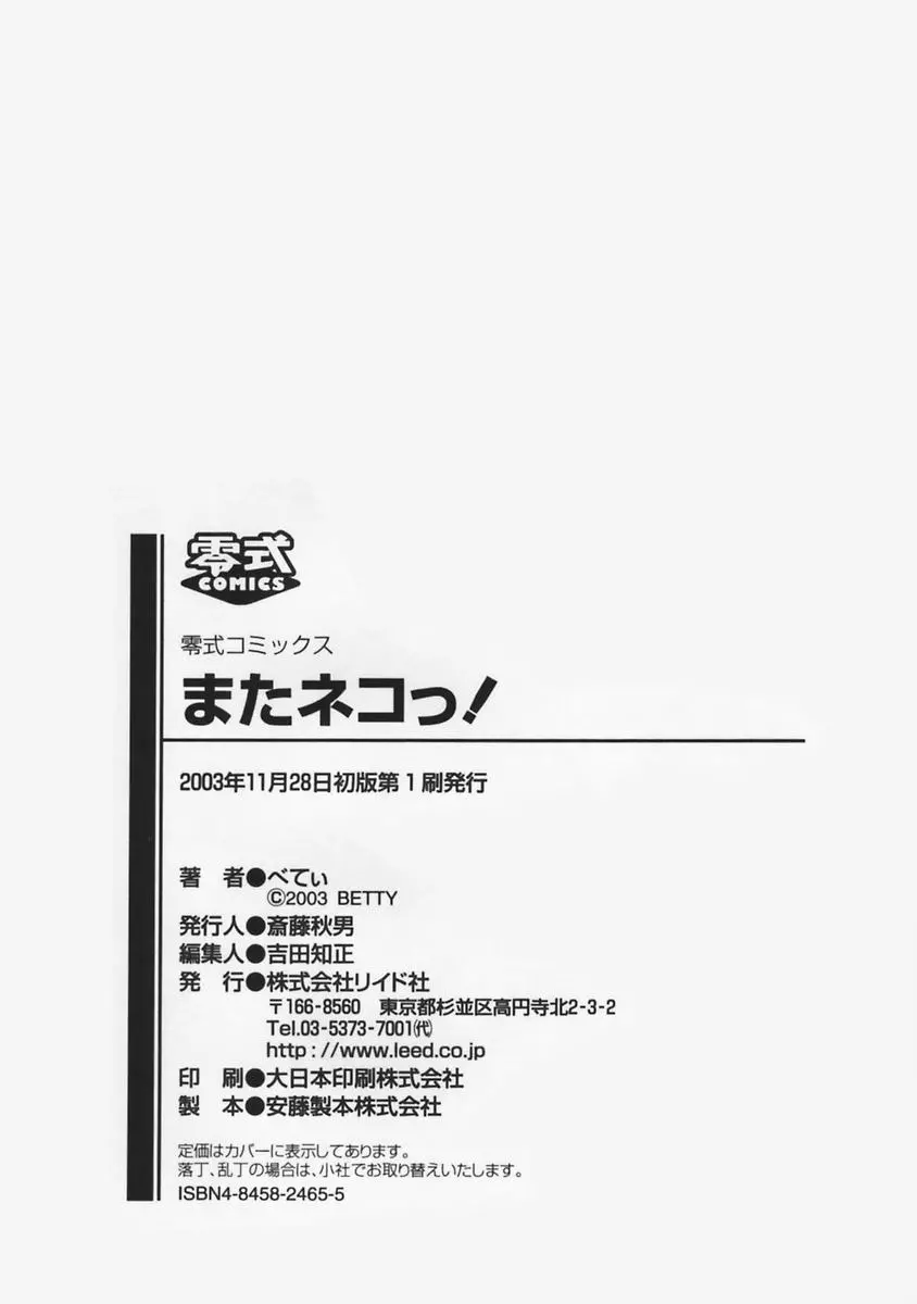 웹툰 이미지 175