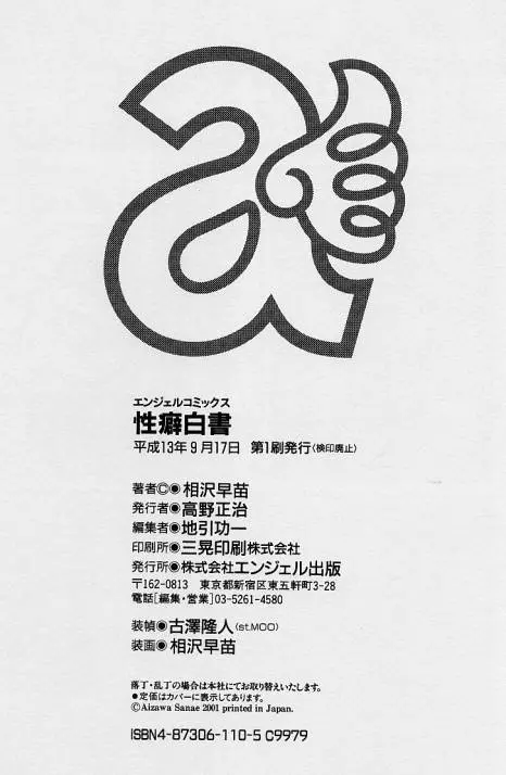 웹툰 이미지 168