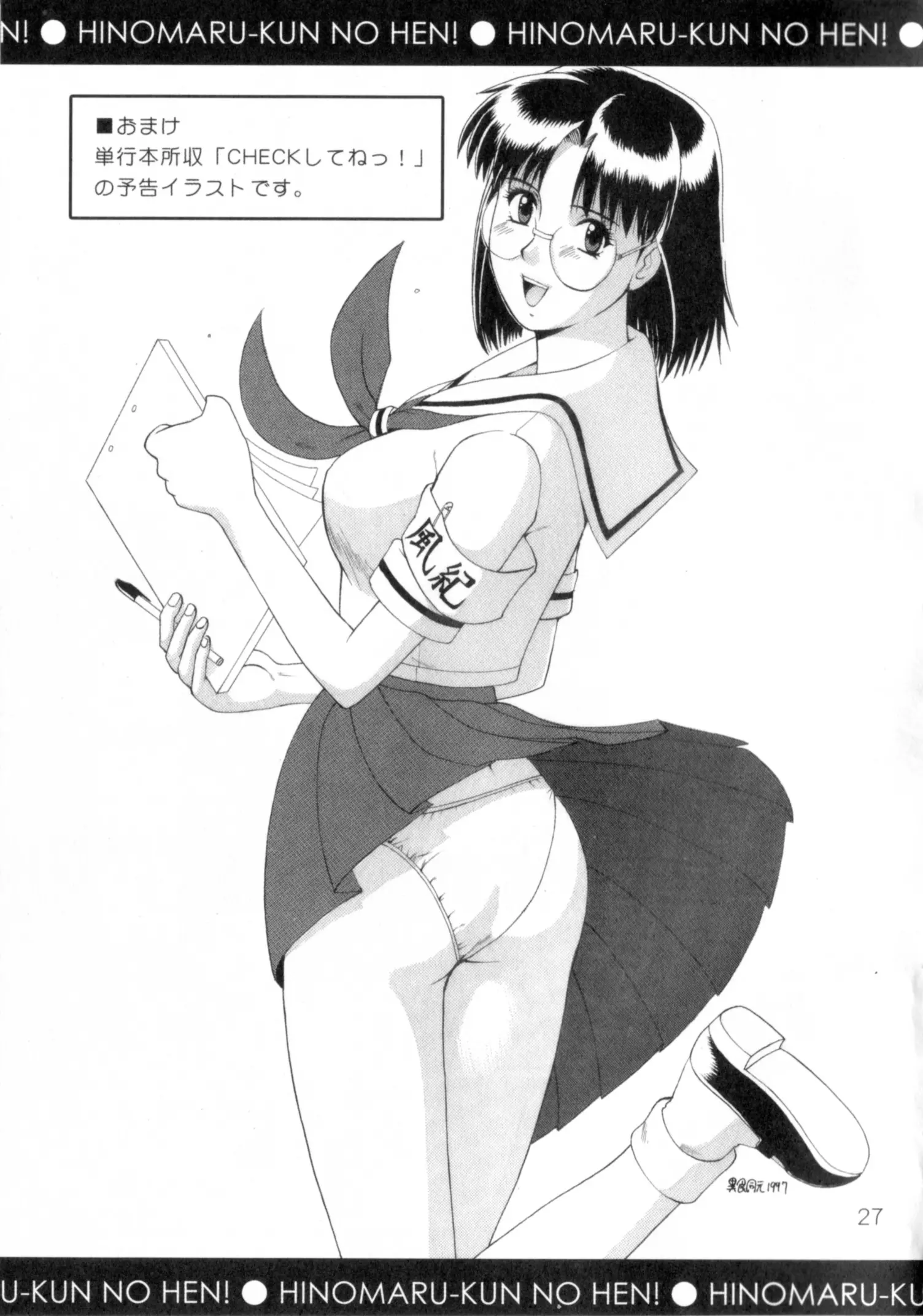 웹툰 이미지 26