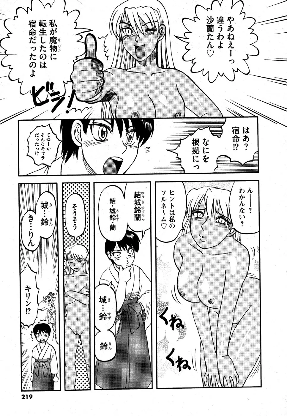 웹툰 이미지 218