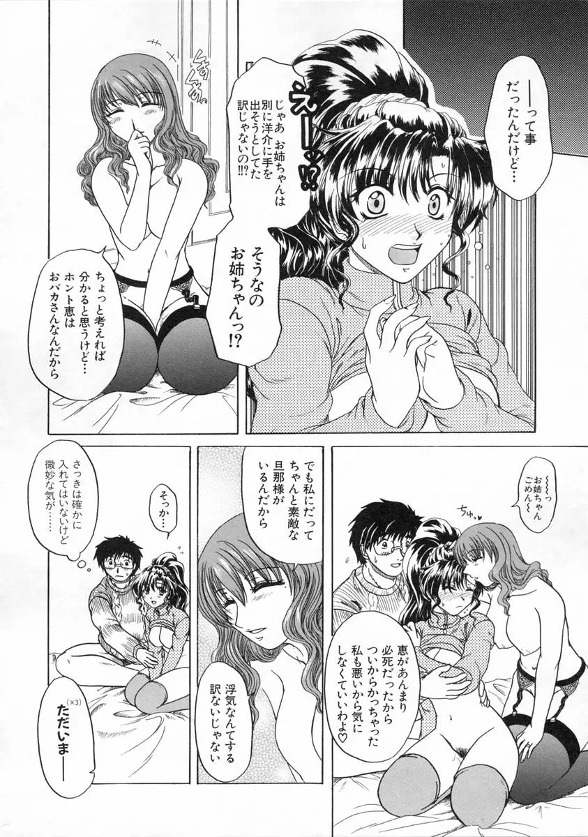 웹툰 이미지 142