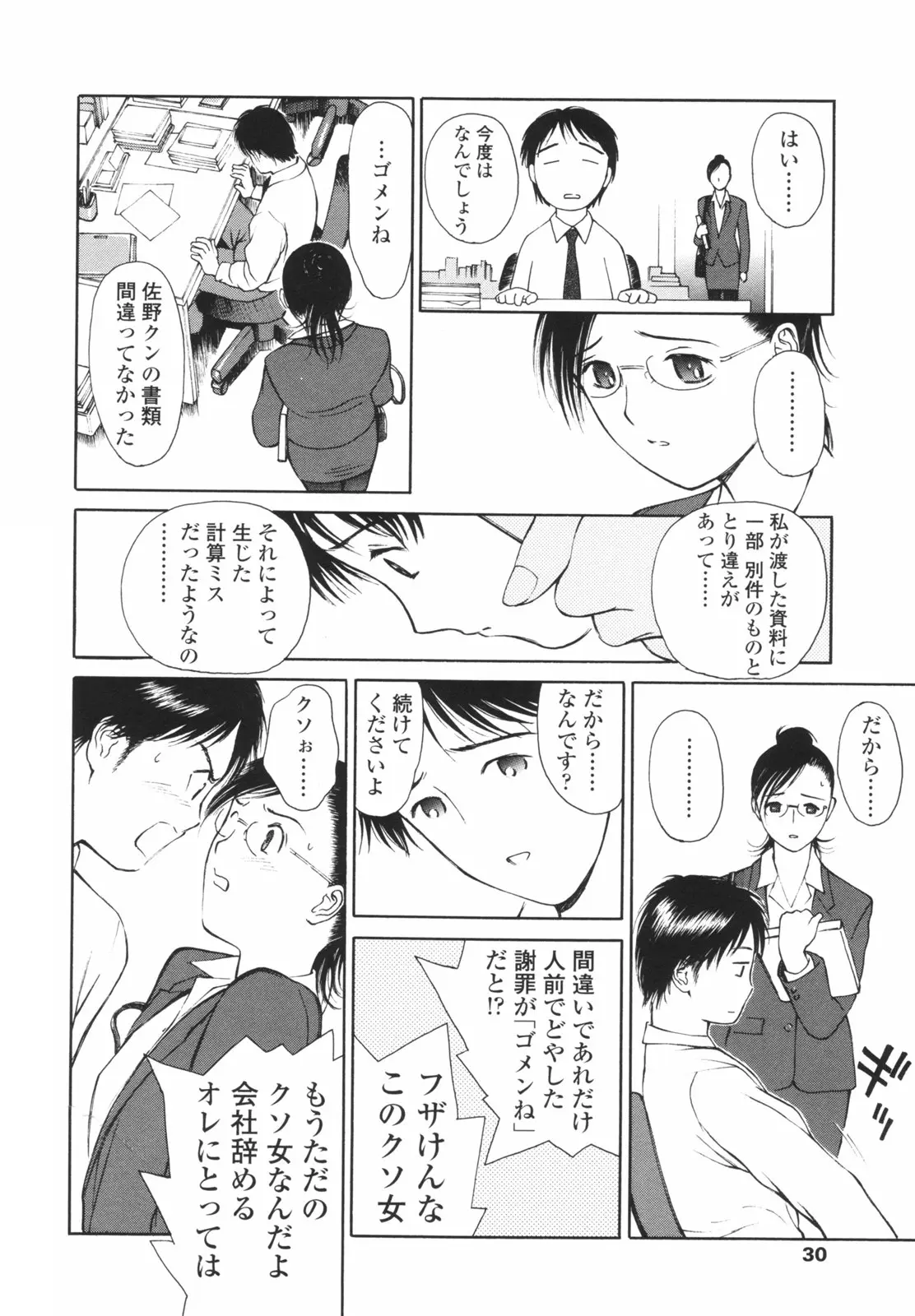 웹툰 이미지 32