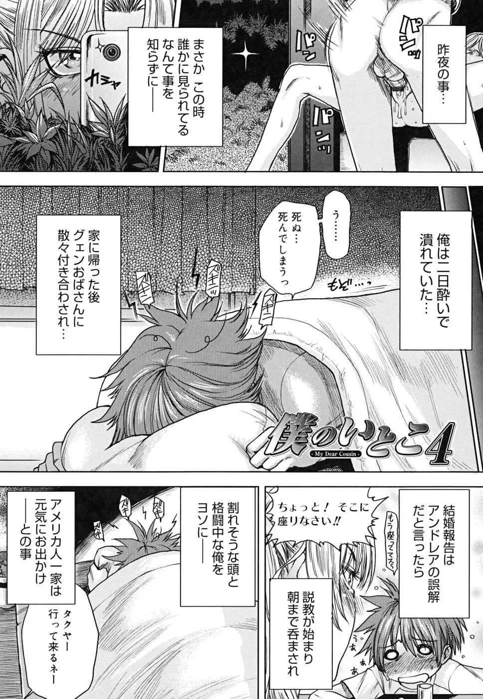 웹툰 이미지 153