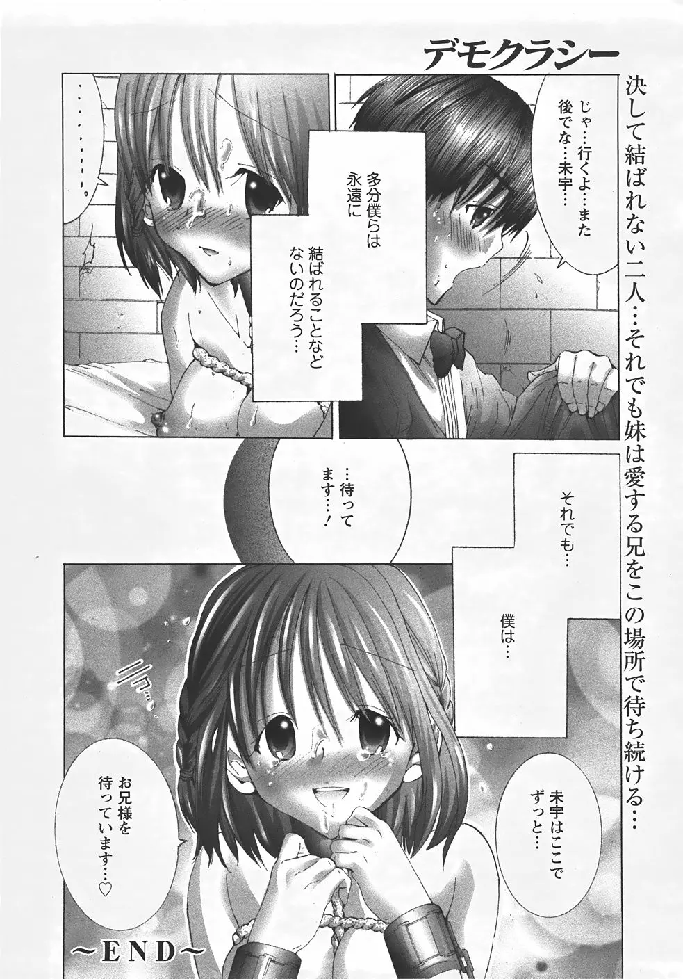 웹툰 이미지 283