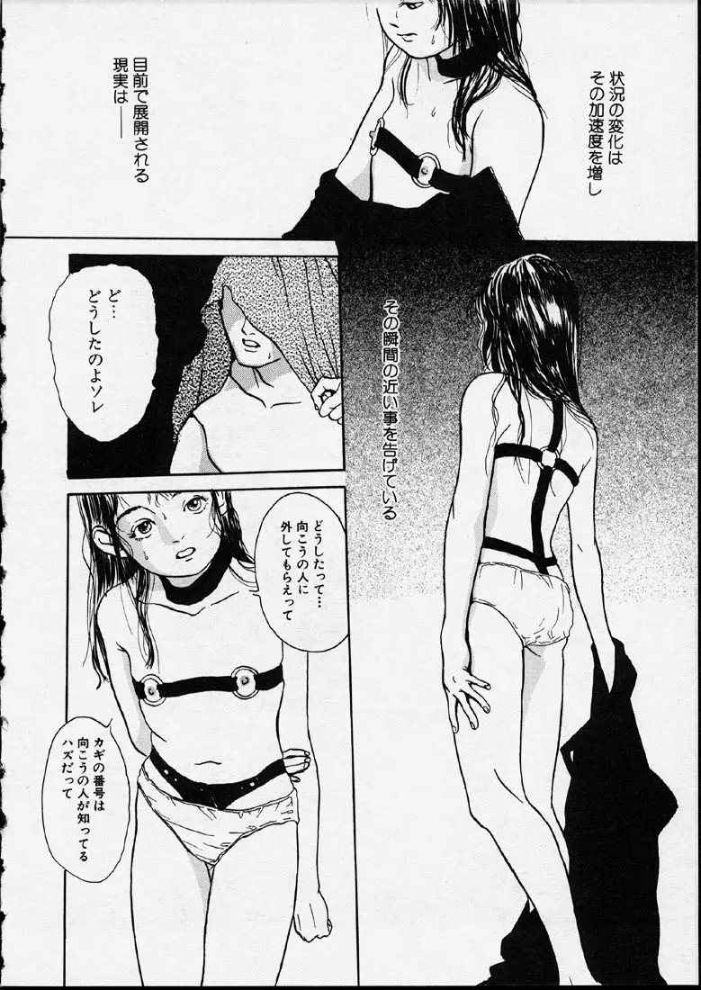 웹툰 이미지 83