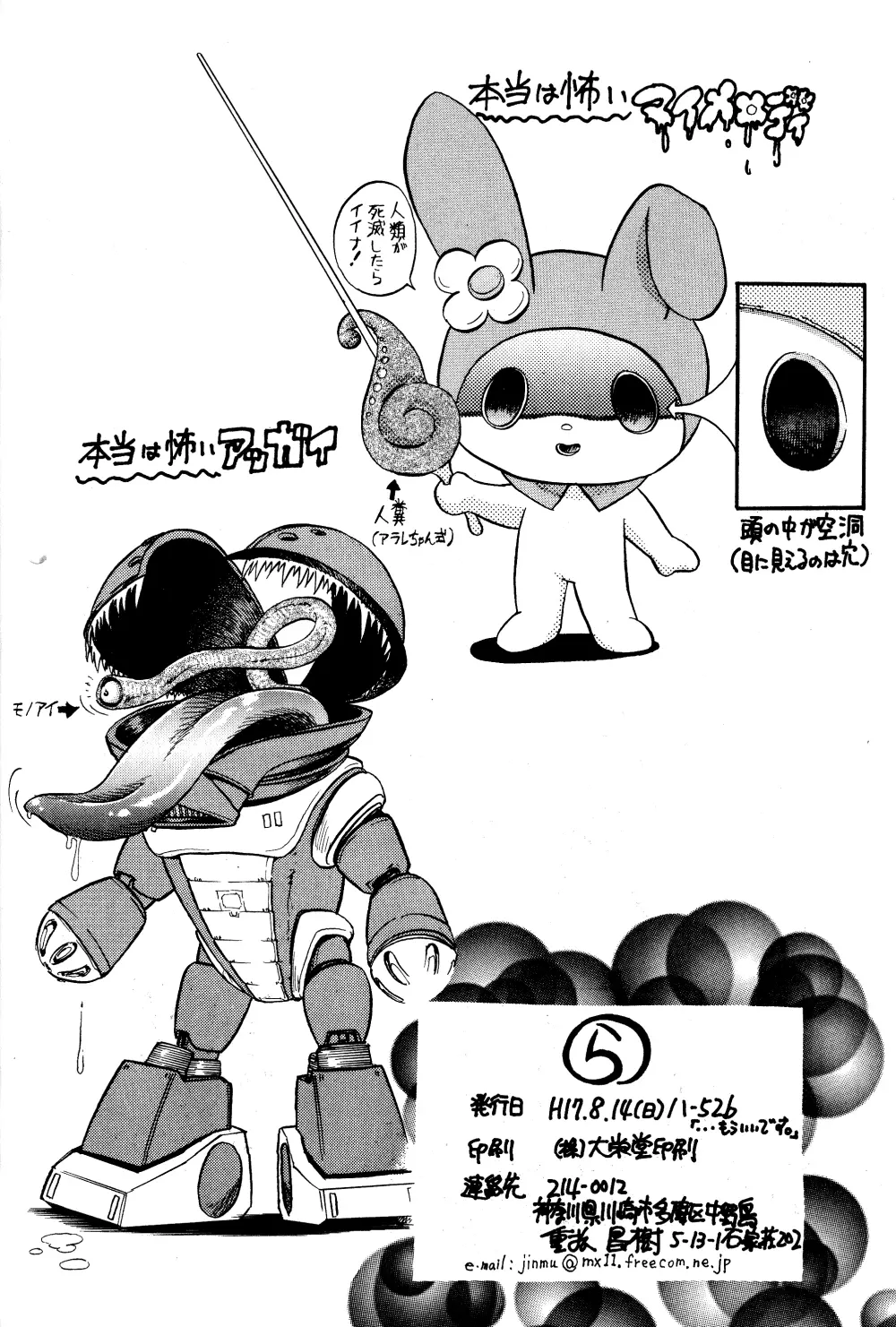웹툰 이미지 27