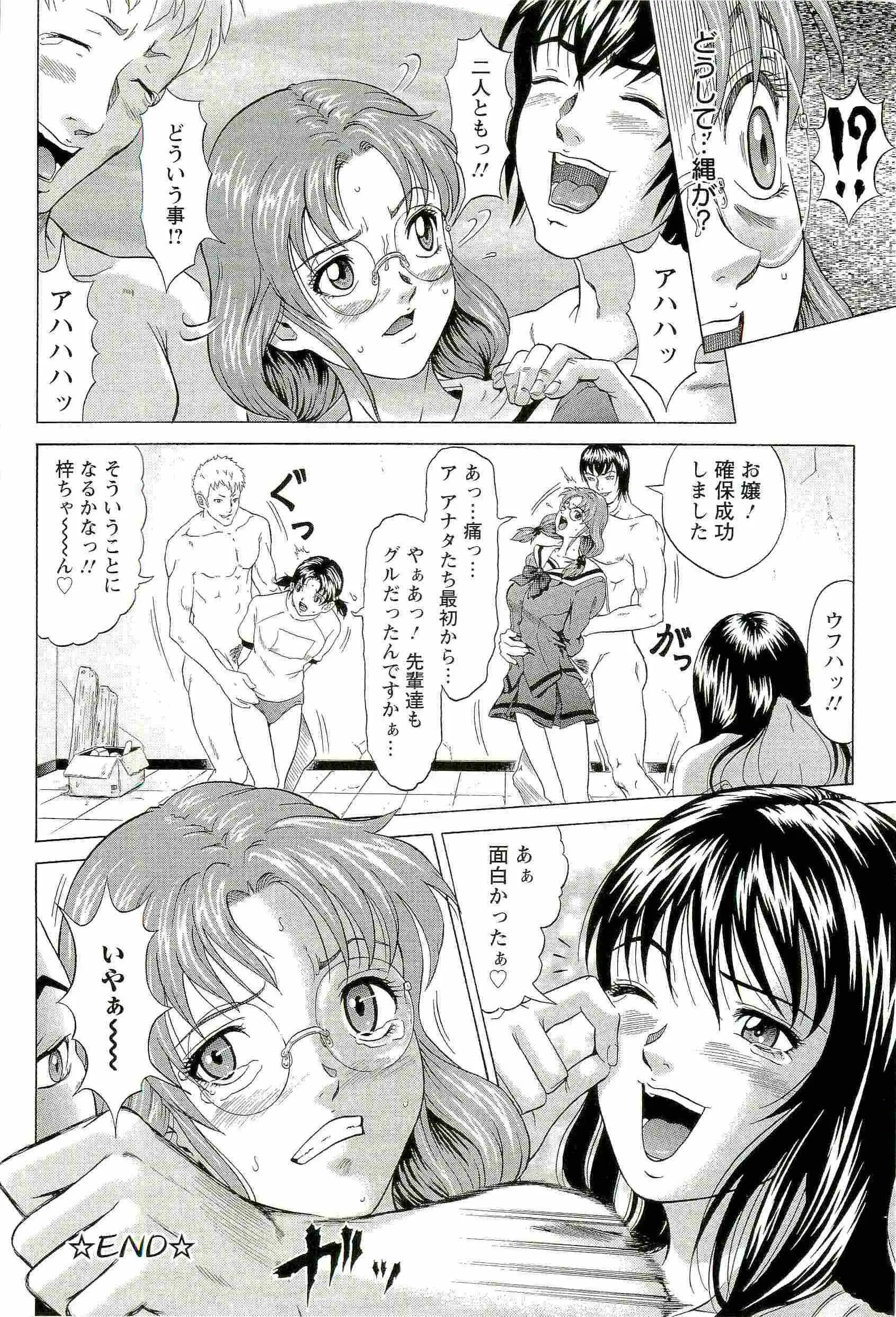 웹툰 이미지 27