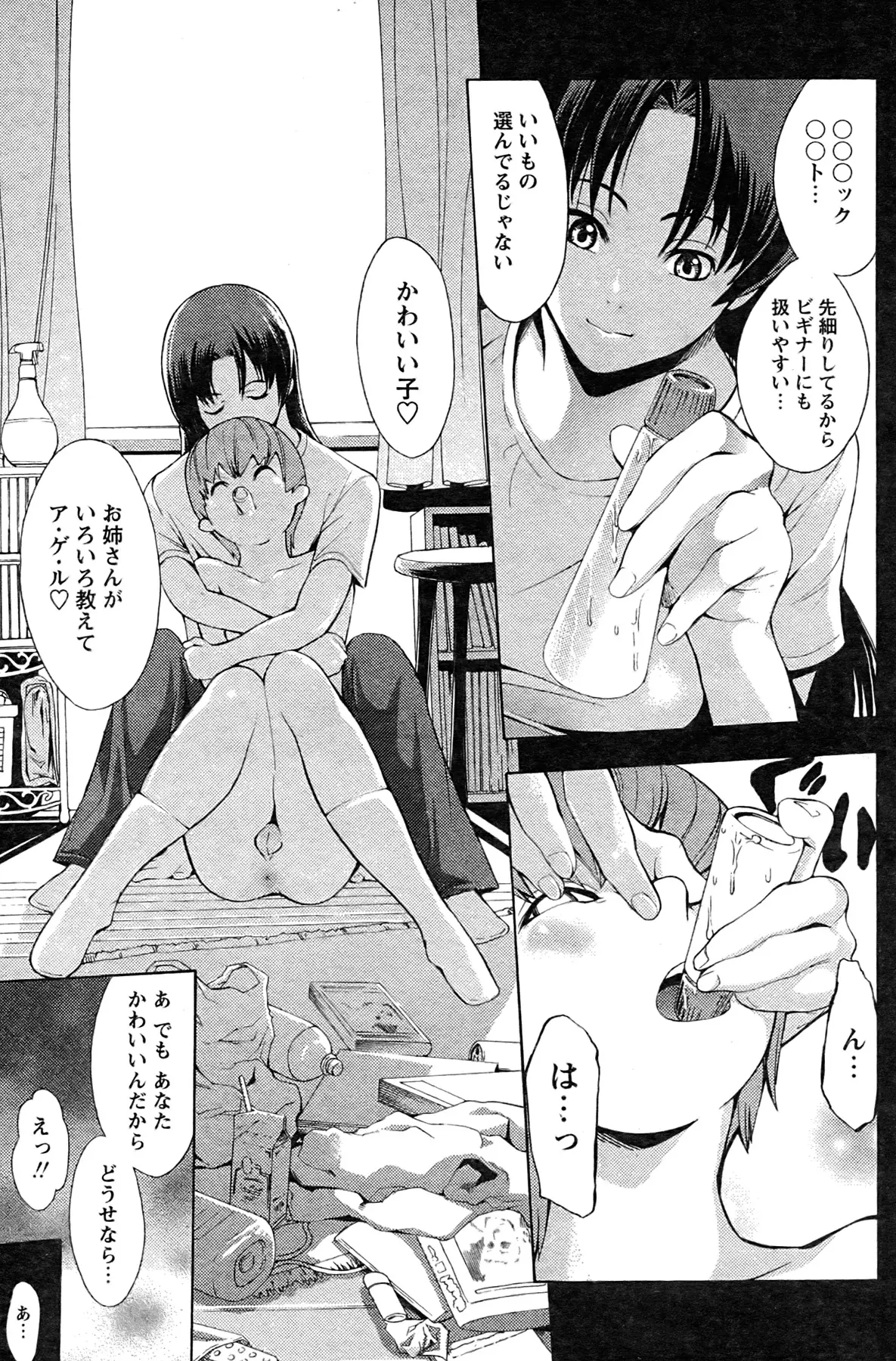 웹툰 이미지 157