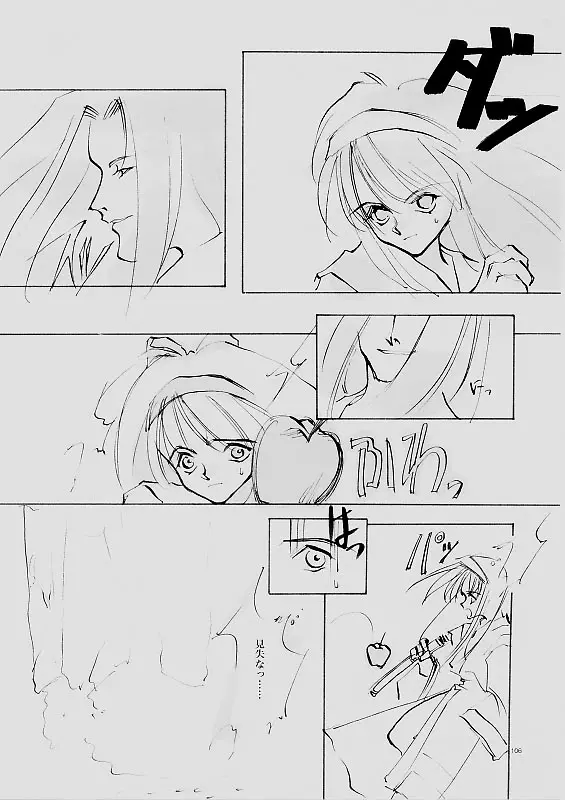 웹툰 이미지 104