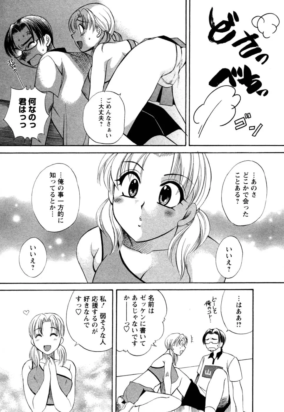 웹툰 이미지 173