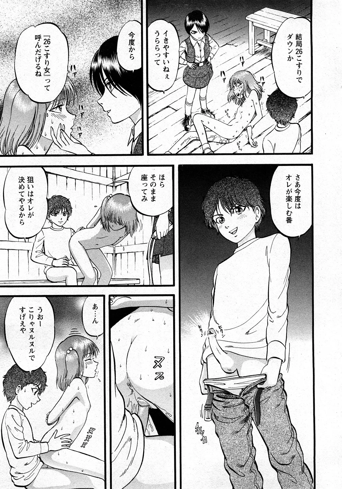 웹툰 이미지 213