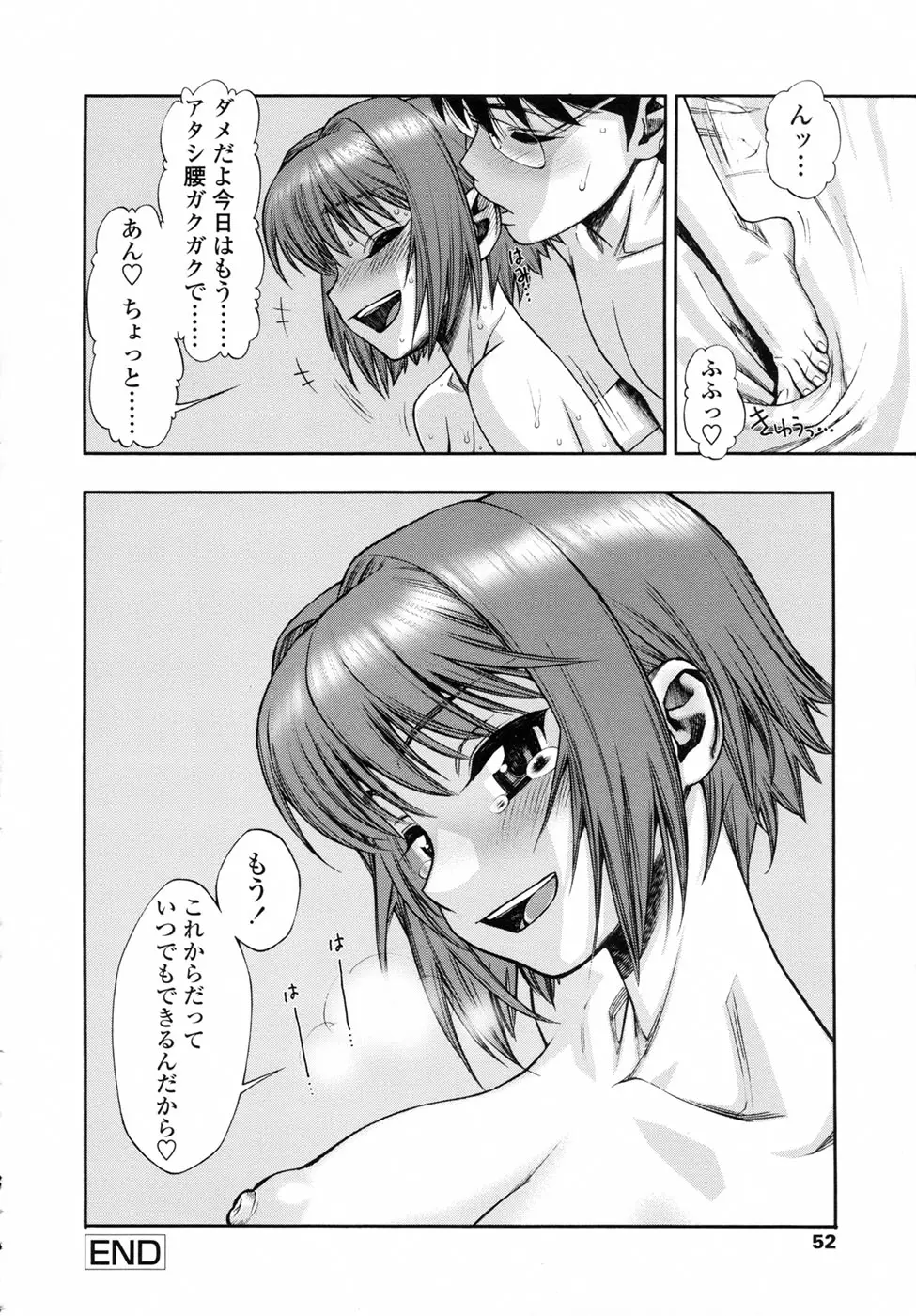 웹툰 이미지 55