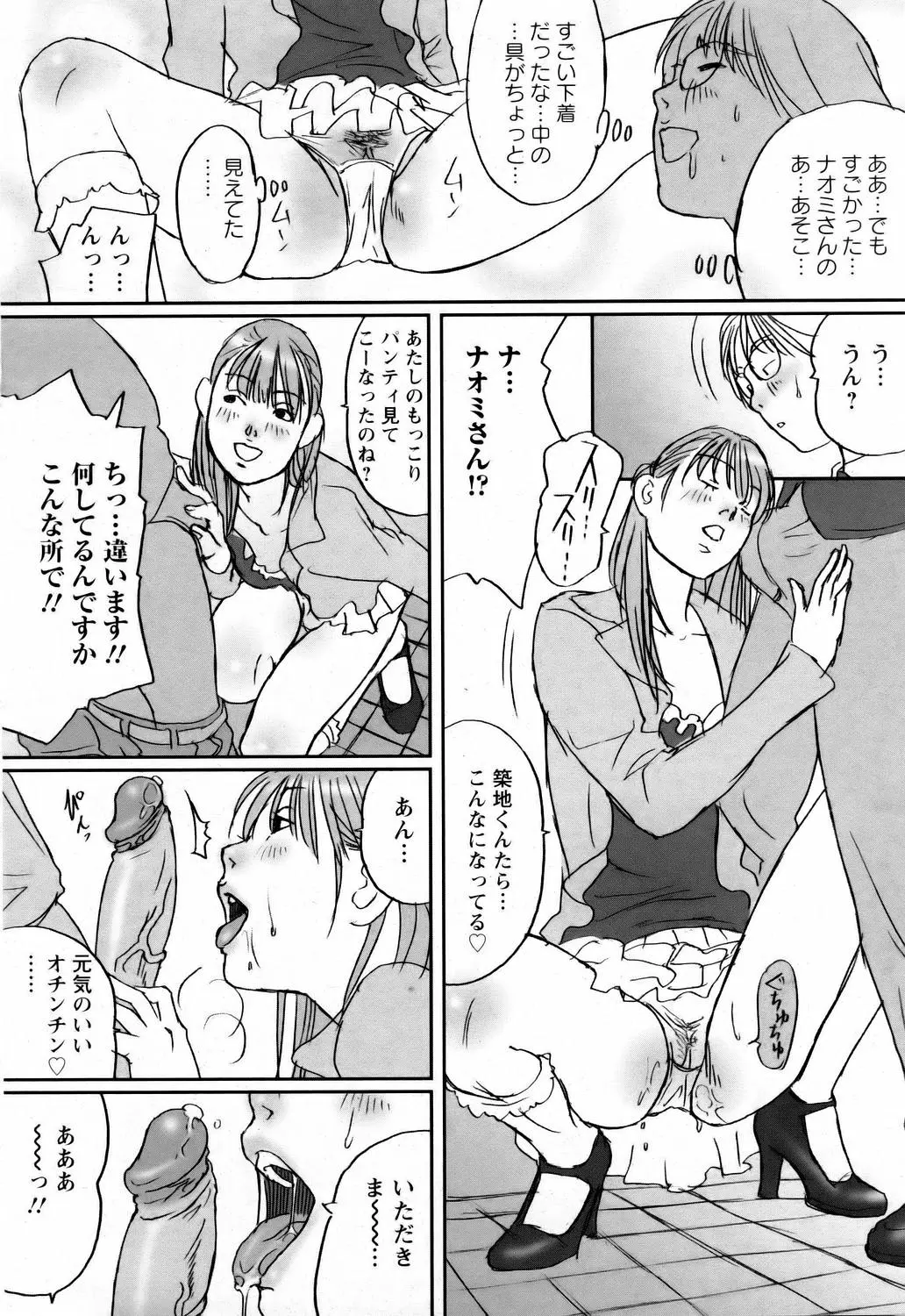 웹툰 이미지 55