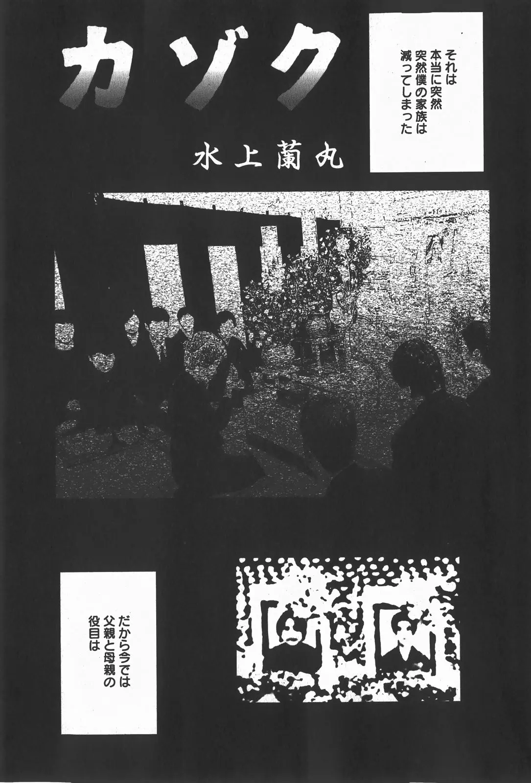 웹툰 이미지 165