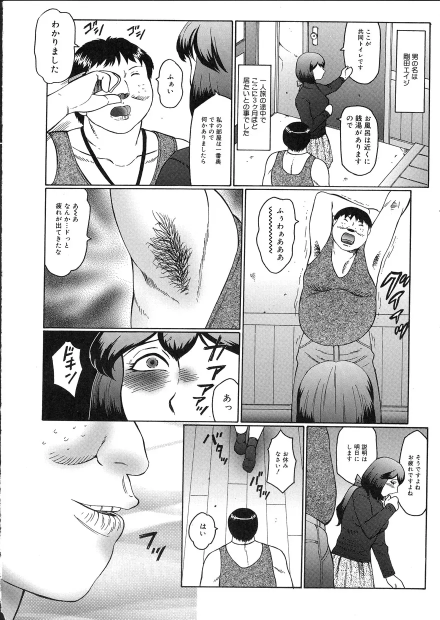 웹툰 이미지 45