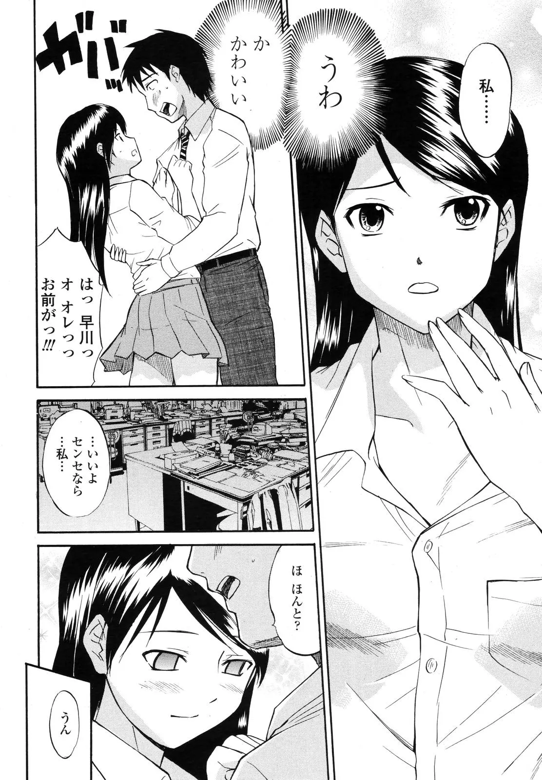 웹툰 이미지 264