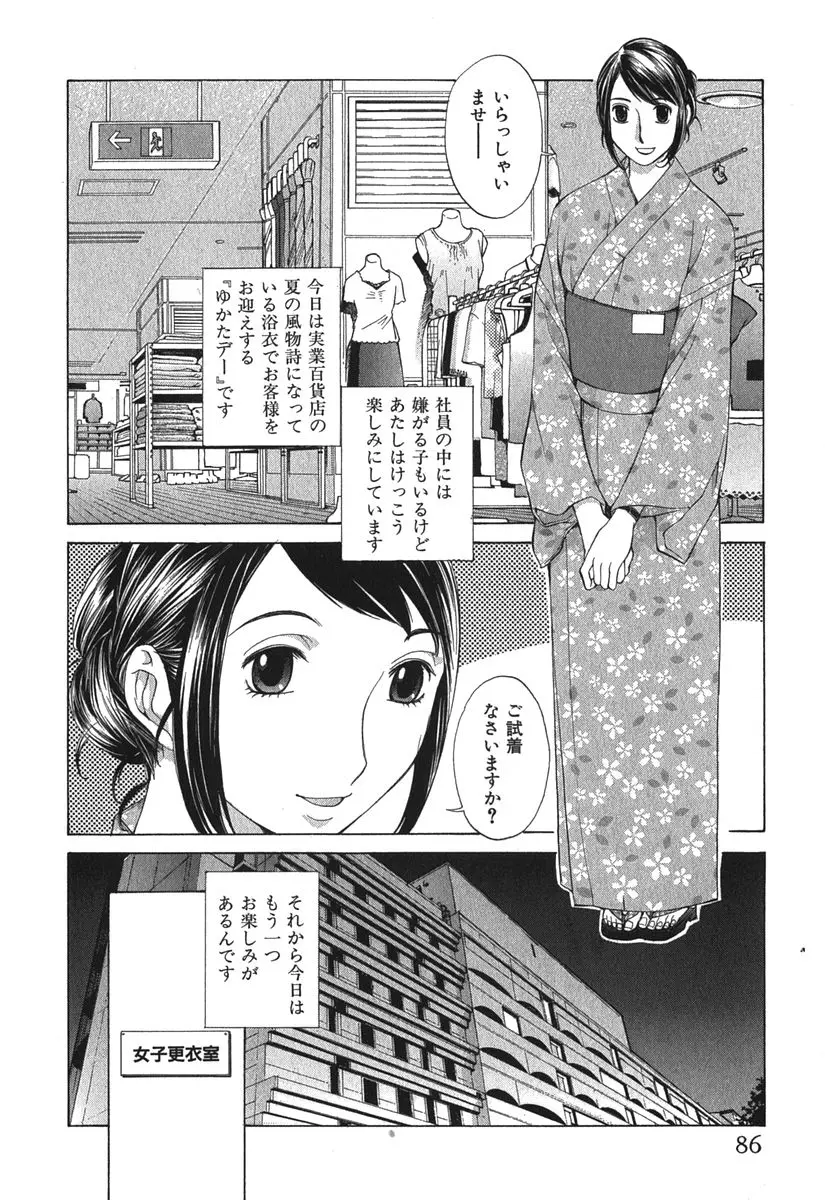 웹툰 이미지 88