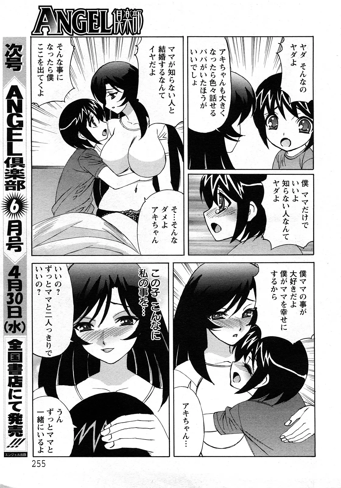 웹툰 이미지 248