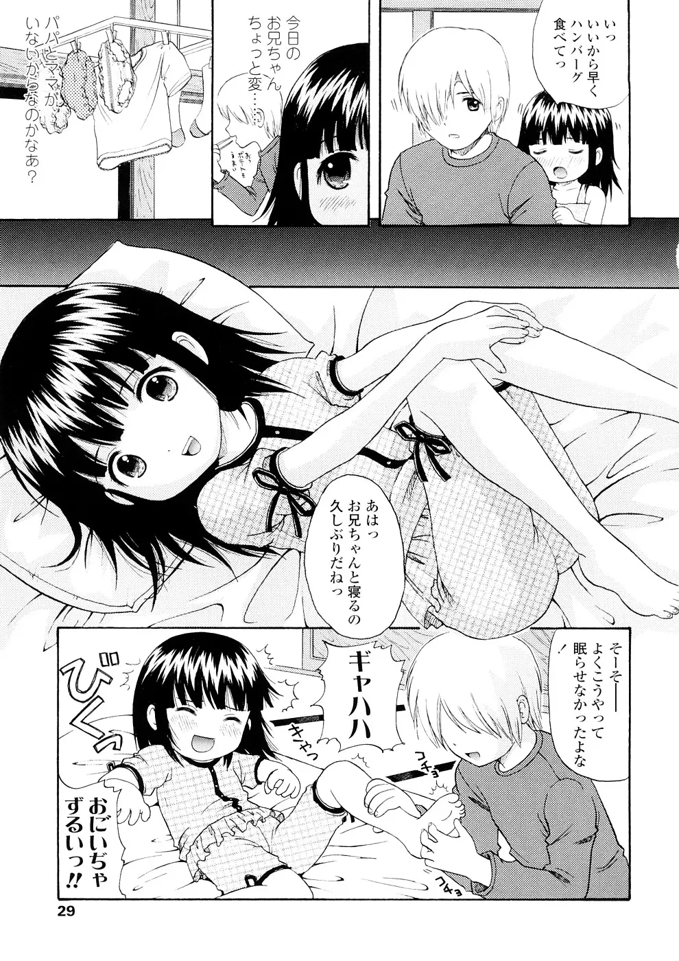 웹툰 이미지 29
