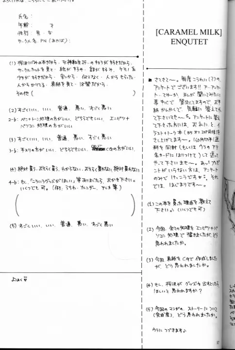 웹툰 이미지 34
