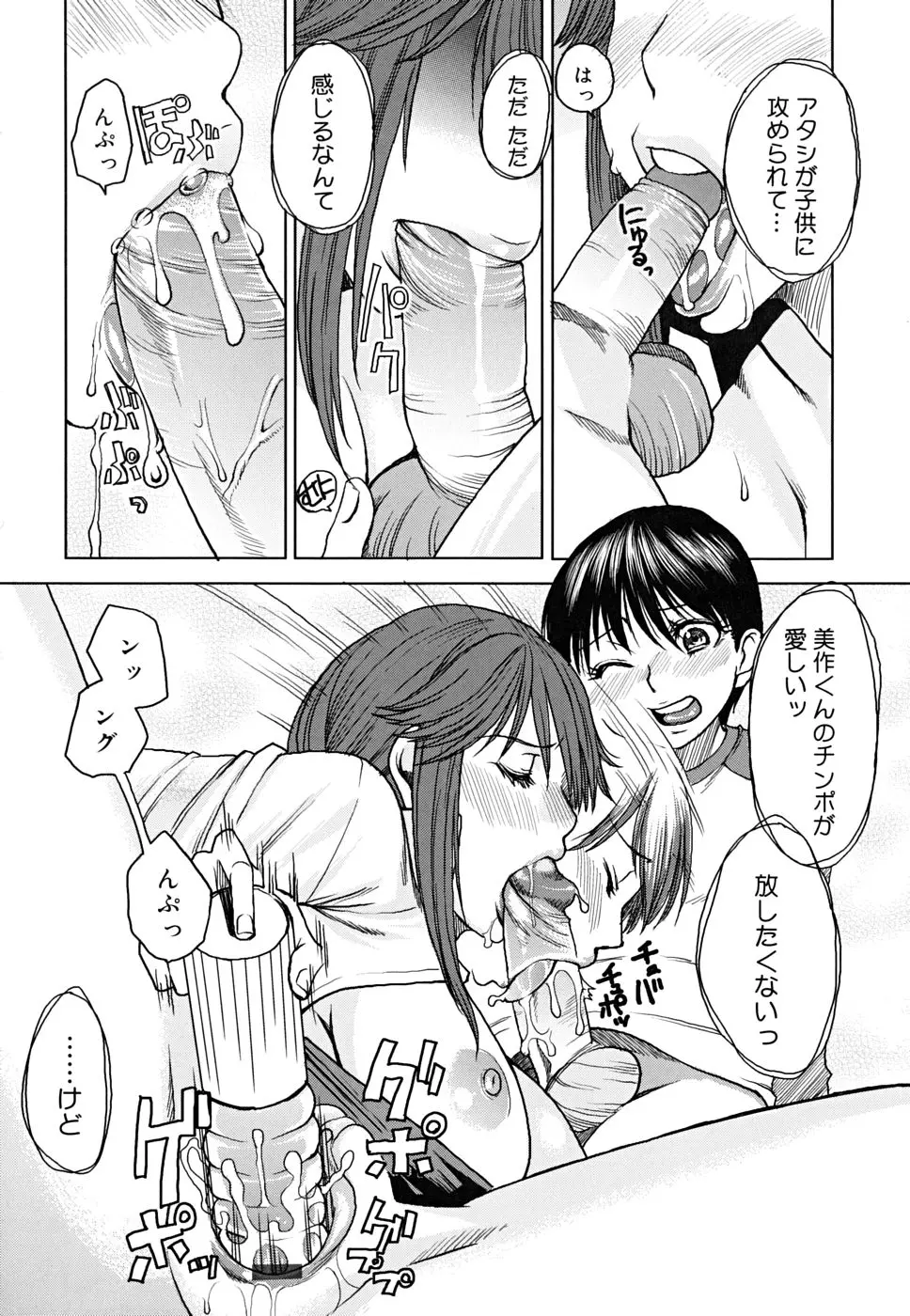 웹툰 이미지 104
