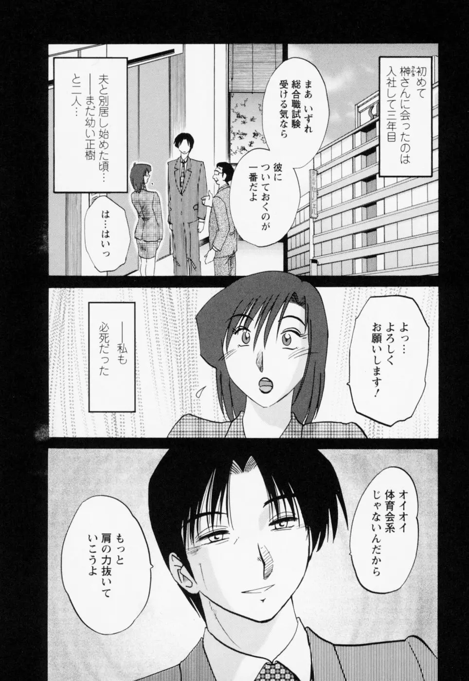 웹툰 이미지 133