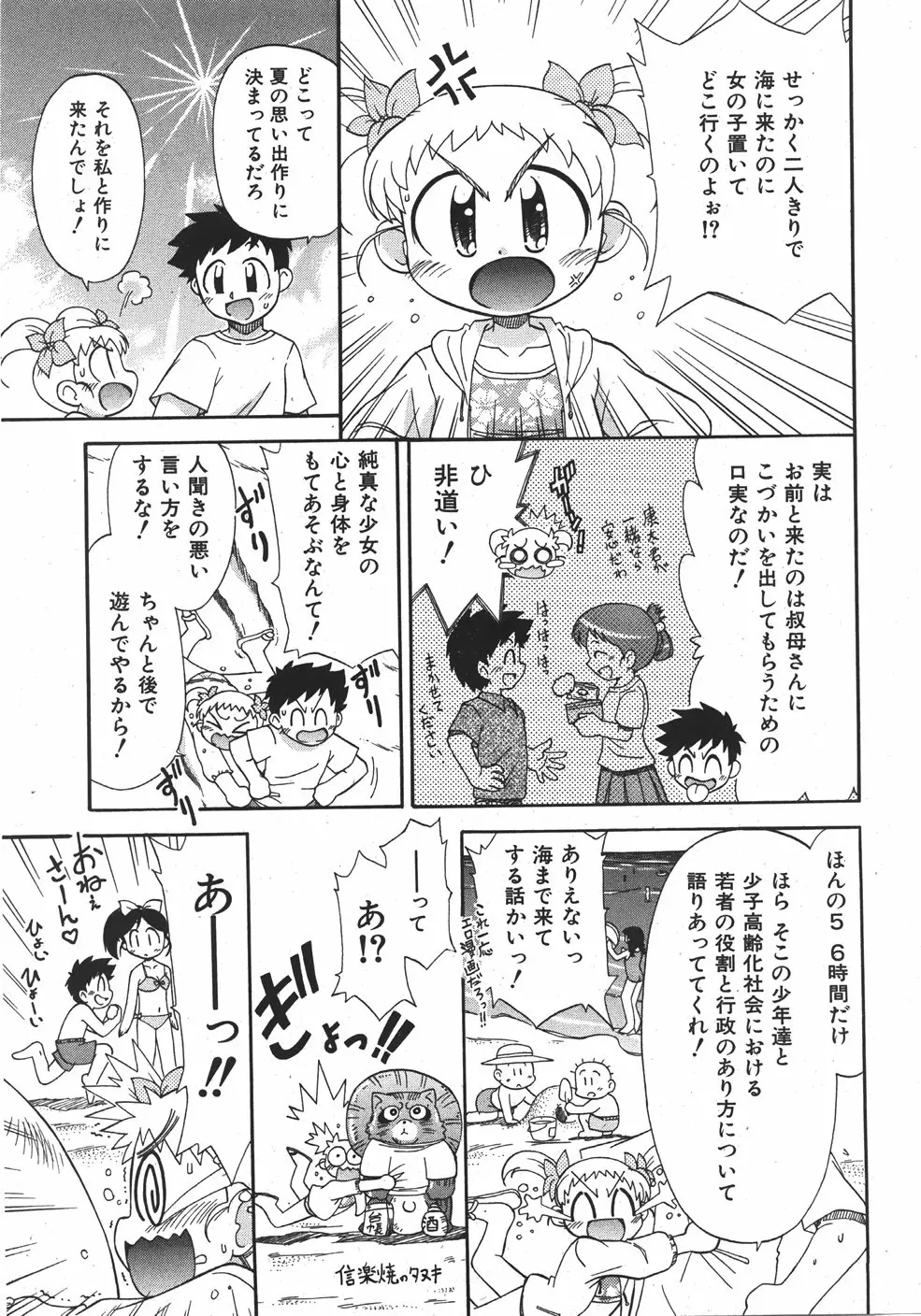 웹툰 이미지 84