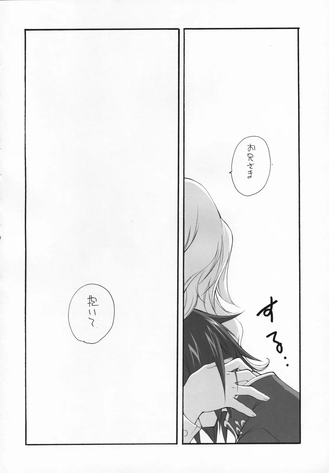 웹툰 이미지 26