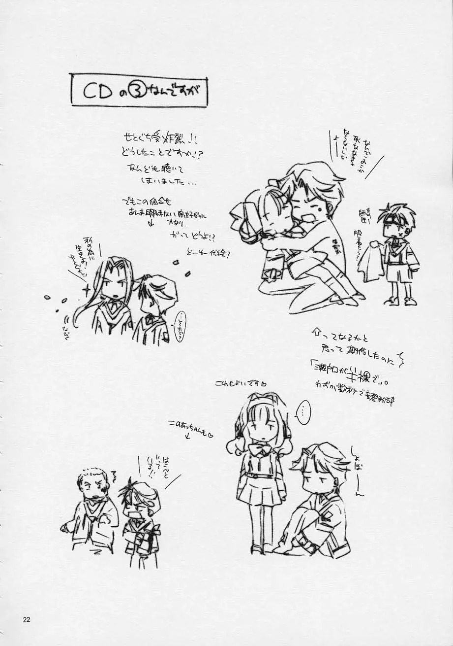웹툰 이미지 20